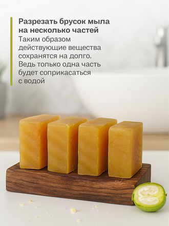 Живой шампунь зеленый грецкий орех 90 гр.