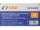Набор для демонтажа/монтажа сайлентблоков, подшипников 28 предметов LIGE LG-94610
