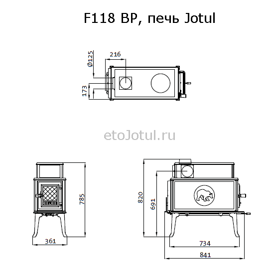 Стекло для печи Jotul F118