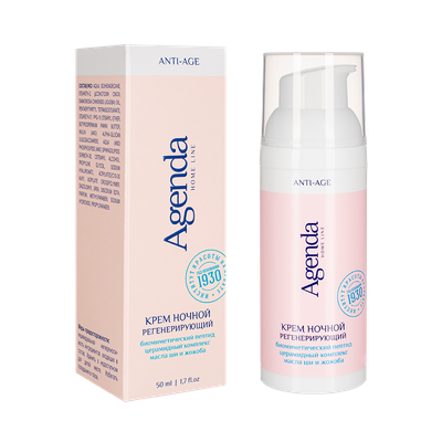Крем ночной регенерирующий Agenda, 50 мл