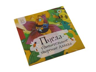 Пчела - удивительное творение Аллаха