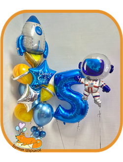 Воздушные шары на тему космос с космонавтом и ракетой
