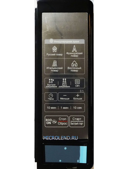 блок управления электронный в сборе СВЧ печи LG MS2043DAR