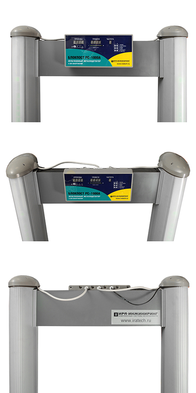 БЛОКПОСТ РС-1000А