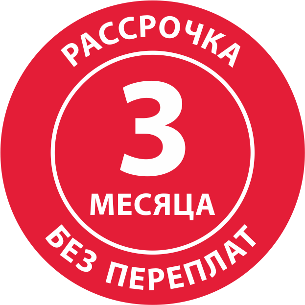 1 2 Месяцев Магазин