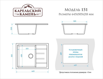 Мойка камень модель Z151 цвет Q1 белый лёд