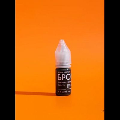 Брови. Серая гавань +