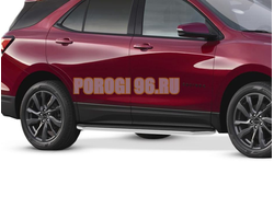 Пороги на Chevrolet Equinox 2020- Premium