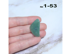 Нефрит натуральный (галтовка) Бурятия №1-53: 8,4г - 31*18*13мм