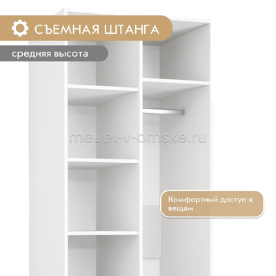 Шкаф Амели 2-х дверный