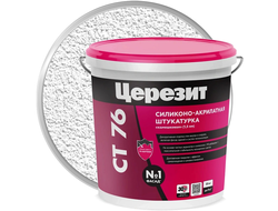 Штукатурка декоративная силиконовая эластомерная ЦЕРЕЗИТ CT 76 Бесцветная база С Камешковая 1,5 мм 25 кг