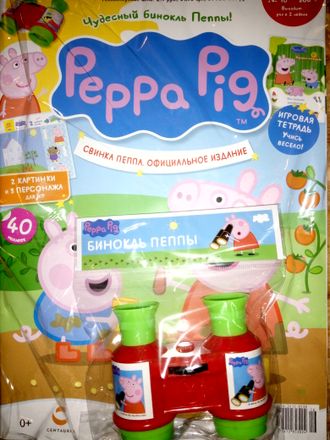 Журнал &quot;Свинка Пеппа. Официальное издание. Peppa Pig. Official edition&quot; №16 + подарок и наклейки