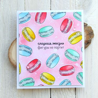 ФП штамп "Сладкая жизнь фигуры не портит"