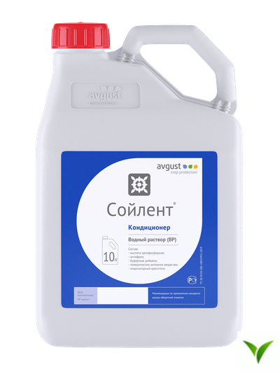 Сойлент 10 л