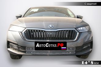 Premium защита радиатора для Skoda Octavia A8 (2021-) из 2-х частей