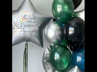 № 31 Настоящим мужчинам