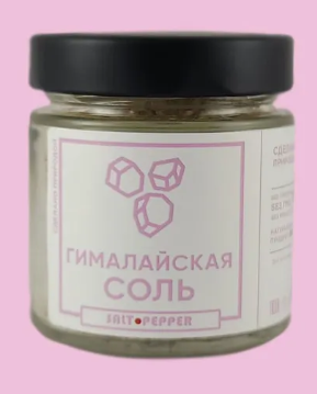 Гималайская розовая соль, 80гр