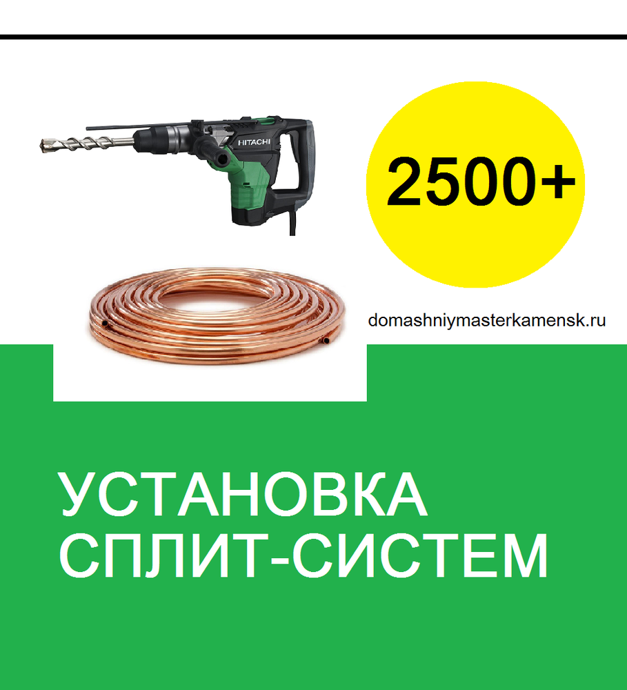 remont bytovoj tehniki vyezd na dom