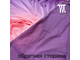 Сетка-стрейч градиент, цв. Нежно-розовый + Пурпурный (темный) (R=75см)
