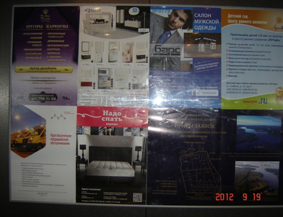 РЕКЛАМА В ЛИФТАХ ЭЛИТНОГО ДОМА: Карамышевская набережная , д.56к.1 (ЖК" Берег")