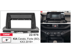 ПЕРЕХОДНАЯ РАМКА ДЛЯ УСТАНОВКИ АВТОМАГНИТОЛЫ CARAV 22-976, RKIA-FC388 9&quot; / 230:220 x 130 mm / KIA Cerato, Forte (BD), KX3 2018+
