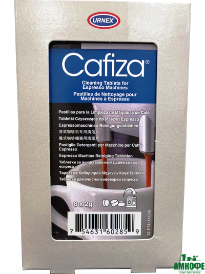 Средство для чистки от кофейных масел в таблетках