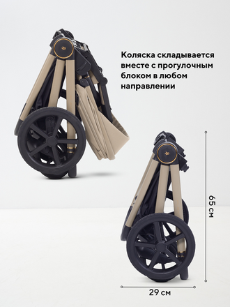 Коляска 2в1 Rant Flex Soft Therm Sandy beige