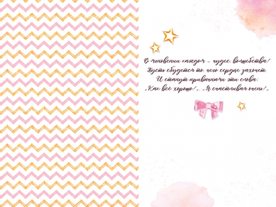 Открытка, С Днем Рождения! (тюльпаны)