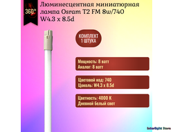 Osram Lumilux T2 FM 8w/740 W4.3 x 8.5D