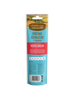Деревенские лакомства, Мясные колбаски для щенков с говядиной, 45 г