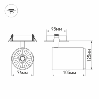 Светильник Arlight LGD-LUMOS-R76-16W (WH, 20 deg)