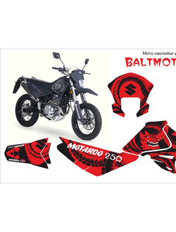 Baltmotors Motard 250 #