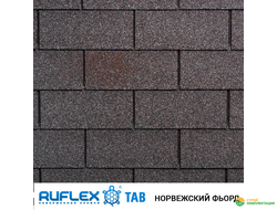 Гибкая черепица Ruflex Tab (Руфлекс Таб) цвет: Норвежский фьорд