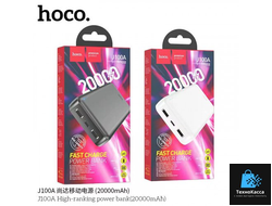 Внешний аккумулятор Hoco J102A PD20W+QC3.0 20000mah