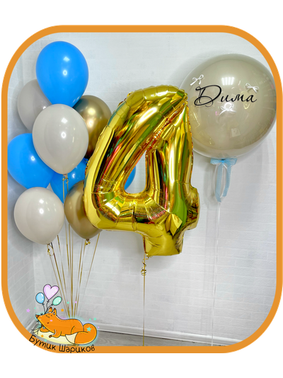 Набор «Голубой и бежевый»