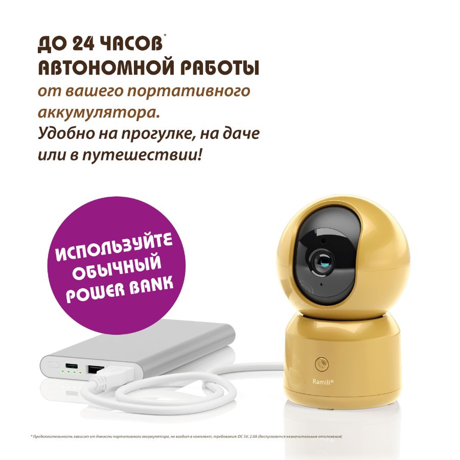 Ramili Baby RV1500CGOLD