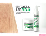 Белита Professional Hair Repair