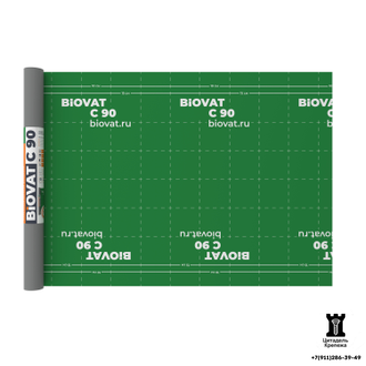 Пароизоляция BIOVAT® C 90 (1.5х50 м - 75 м2)