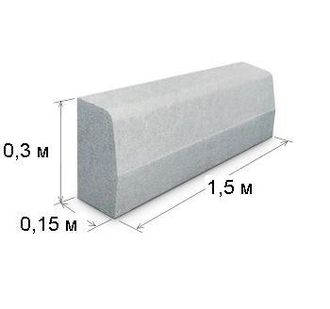 Бордюр дорожный 1,5м (бортовой камень) (модификация 1)