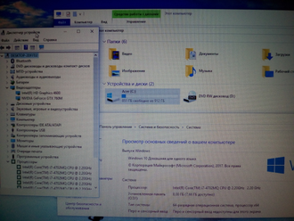 Acer Aspire V3-772G (17.3 FHD i7-4702MQ GTX760m 8Гб 1Tб)