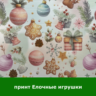 Коробка на 4 конфеты с прозр. кр. (Елочные игрушки), 120*120*30мм