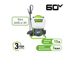Опрыскиватель Greenworks GW-BPS60