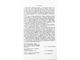 Солдатченко С. С., Кащенко Г. Ф., Пидаев А. В. Ароматерапия. Симферополь: 1999.