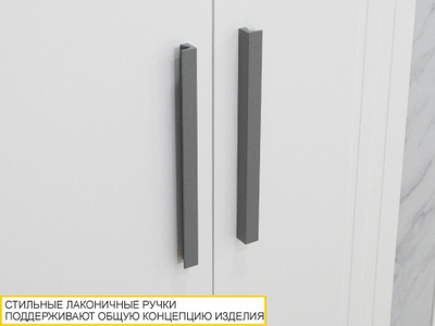 Угловой шкаф в комплекте Николь 901 314