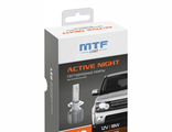 Светодиодные лампы H4/H19 ACTIVE NIGHT 6000K