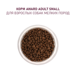 AWARD (Авард) сухой корм для собак мелких и миниатюрных пород, Ягненок с индейкой, 800 г
