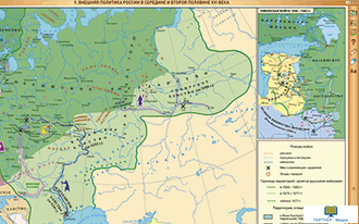 Интерактивные карты по истории. История России с древнейших времен до конца XVI в. 6 класс