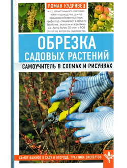 Книжный магазин ГрифБук