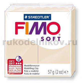 полимерная глина Fimo soft, цвет-sahara 8020-70 (сахара), вес-57 гр