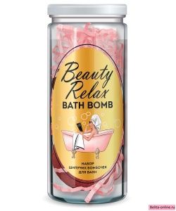 Фитокосметик Набор Шипучих бомбочек для ванн Beauty Relax Bath Bomb (Увлажняющая+для крепкого сна)